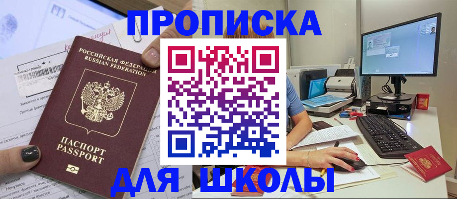 прописка поиск в Сысерти